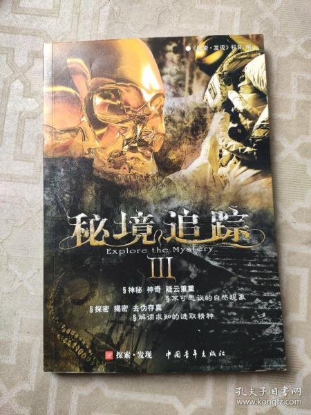 我有一张10000面值的钱，请问是哪个国家的游戏画面