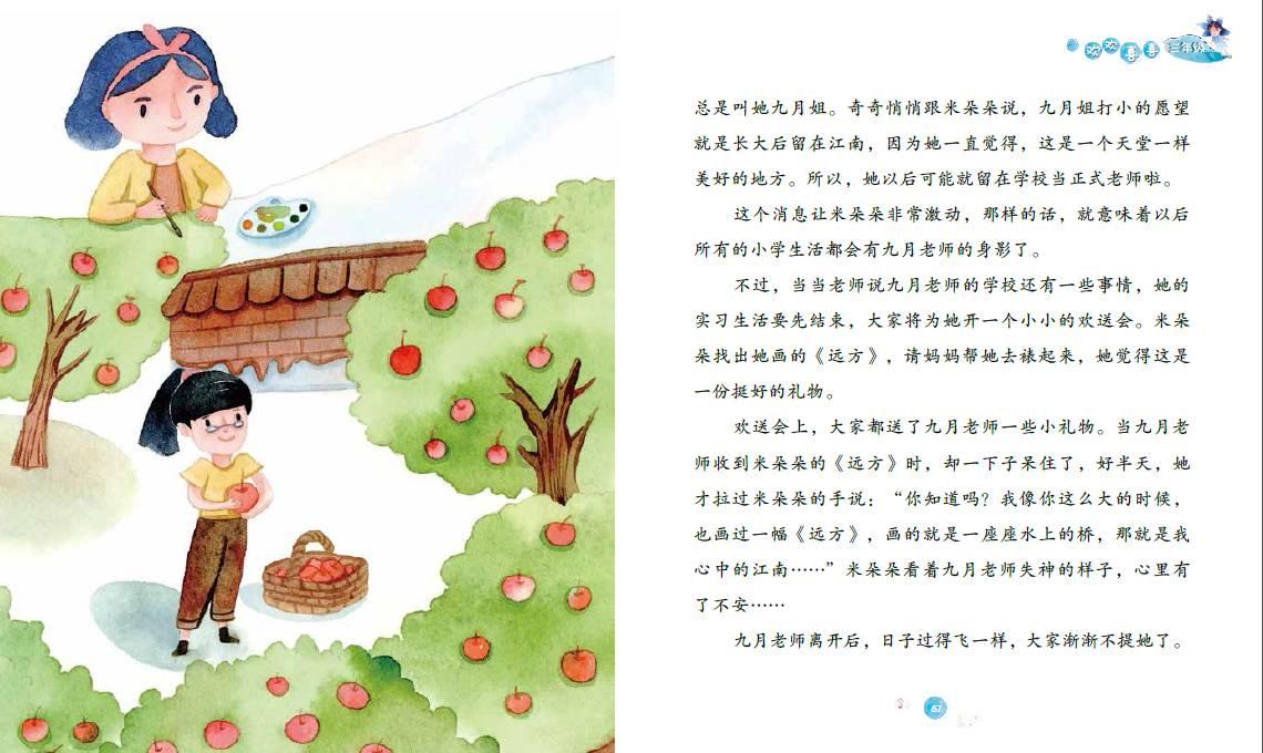 上甘岭最后摊牌之战,12军91团5连全部牺牲,胡修道一人死守阵地