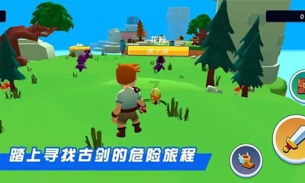 神游记