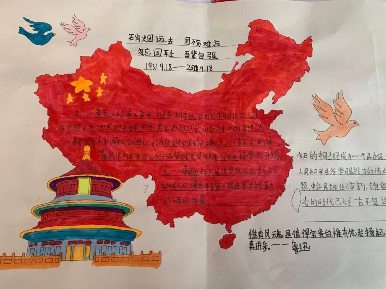 幻想三国2