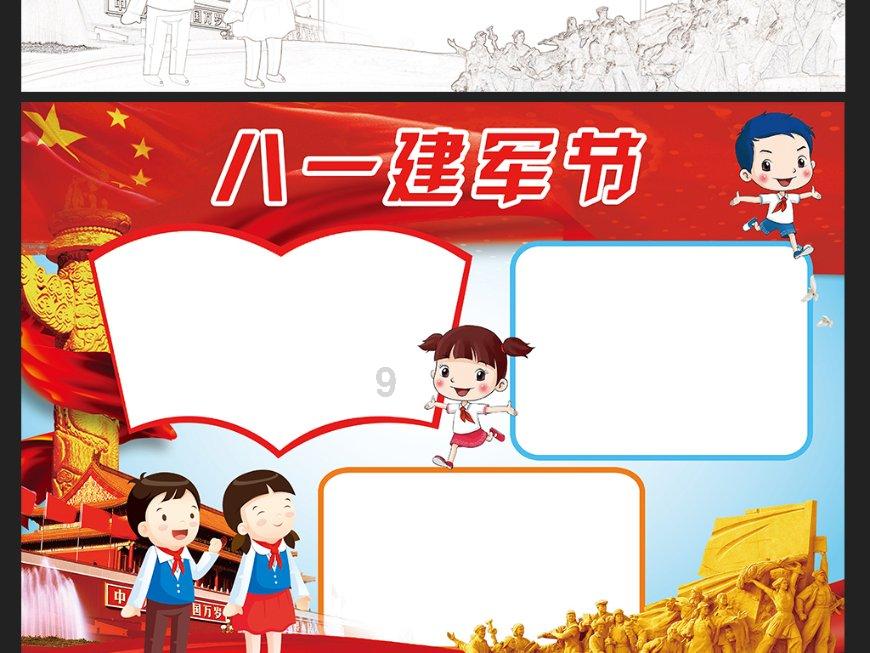 好好的血管，怎么说堵就堵？游戏画面