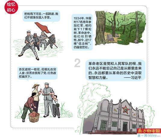 2024中国·哈尔滨轮滑马拉松世界杯签约仪式举行