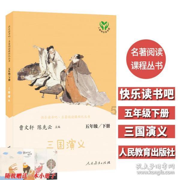 艾玛的时尚装